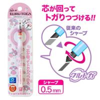 ราคา Sanrio ดินสอกด kurutoga My melody (1185059573)