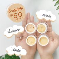 ราคา กันแดดผสมรองพื้น ไม่ต้องทาแป้ง หน้าใส ลดฝ้า กันน้ำ กันเหงื่อ กันแดด เนื้อมูส ไม่ติดแมส ไม่อุดตัน หน้าขาว (20348722799)