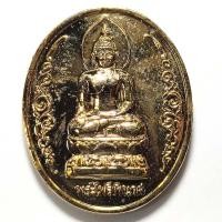 ราคา เหรียญไพรีพินาศ สมเด็จพระสังฆราช วัดบวรฯ กรุงเทพ รุ่นผ้าป่าการศึกษาโรงเรียนจันทร์ประดิษฐารามวิทยาคม ปี46 เนื้อกะไหล่ทอง (21540110144)