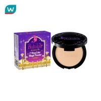 ราคา Babalah บาบาร่า ออย คอนโทรล ยูวี ทูเวย์ เมจิก พาวเดอร์ เบอร์ 02 เบจ 14 กรัม (1616733517)