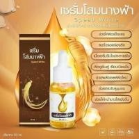 ราคา โสมนางฟ้า จินเซง เซรั่ม สาวิตรี จินเซง เซรั่ม Sawitee Ginseng Serum เซรั่มบำรุงผิวหน้า เซรั่มนางฟ้า (15989411649)