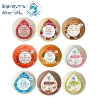 ราคา สบู่อิงอร ก้อนกลม ขนาด 160 กรัม ***กลม*** (7312763060)