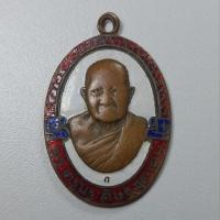 ราคา เหรียญพระครูประดิษฐ์สุดาคม(หลวงพ่อถึก) วัดสนามช้าง จ.ฉะเชิงเทรา ปี 2519 (23745134285)