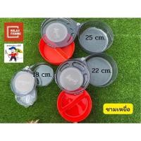 ราคา [มีเก็บปลายทาง]• ถาดใส่เหยื่อ สปิ๋ว ชิงหลิว 3 ขนาด (17428213789)