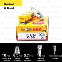 ราคา NGK หัวเทียน STANDARD ขั้ว Nickel【 C-50 】จำนวน 1 หัว - Made in Japan (13020114429)