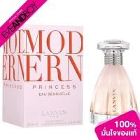 ราคา LANVIN - Modern Princess Eau Sensuelle EDT (MFG2018) (60ml.) น้ำหอม[สินค้าแท้100%] (18234852980)