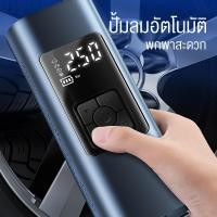 ราคา ปั้มลมไฟฟ้า เติมลมรถยนต์ ที่สูบลม ปั๊มสูบลมไฟฟ้า เติมลมยาง เติมลมแบบพกพา (18390300025)