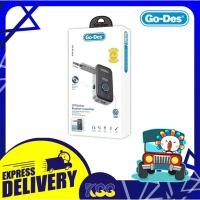 ราคา ตัวรับ-ส่งสัญญาณบลูทูธ GO-DES BLUETOOTH AUDIO RECEIVER-TRANSMITTER รุ่น GD-BT206 เวอร์ชั่น 5.3 เปิดบิล Vat ได้ (20985361581)