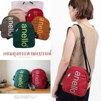 ราคา Anello หิ้วShop Big Logo Mini Shoulder Bag STANDS OUT AH-B2483 กระเป๋าสะพายข้าง (3810339282)