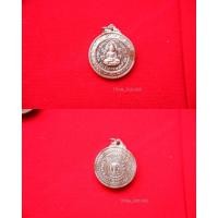 ราคา เหรียญพระพุทธช้างสามเศียรรุ่นแรก วัดถ้ำเอราวัณ มากล้นด้วยเกจิอาจารย์สายหลวงปู่มั่นร่วมปลุกเสก (9595282880)