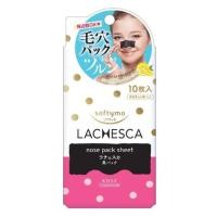 ราคา KOSE COSMEPORT SOFTYMO LACHESCA แผ่นลอกสิวเสี้ยนบนจมูก ลาเชสก้า โนส แพค ชีท ชุดละ 2 กล่อง กล่องละ 10 แผ่น / KOSE COSMEP (2786320110)