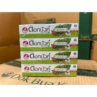 ราคา (แพ็ค12) ยาสีฟัน ดอกบัวคู่ รสดั้งเดิม 30 กรัม (14360540147)