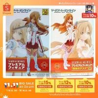 ราคา ฟิกเกอร์ งานแท้ มือ1 - Asuna / Premium Figure [ Sword Art Online ] (3440037365)