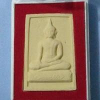 ราคา หลวงพ่อทันใจ วัดพระธาตุดอยคํา (2635571025)
