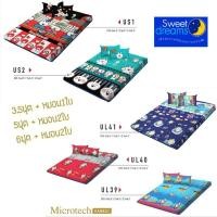 ราคา ปิคนิคสวีทดรีม(Sweet dreams) ลายอุลตร้าแมน ลายเดียวกับผ้าปูที่นอน แถมหมอน ถอดซักได้ทั้งที่นอนและหมอน (639648588)