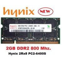 ราคา Pack2 Hynix 2GB 2Rx8 PC2-6400 DDR2-800MHz 200Pin S0-DIMM สำหรับ Notebook (1642707573)