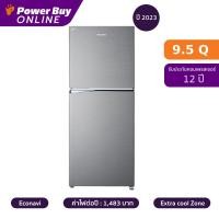 ราคา PANASONIC ตู้เย็น 2 ประตู (9.5 คิว, สี Silver Steel) รุ่น NR-BL302PPTH (19279897827)