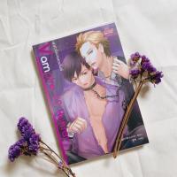 ราคา นิยายวาย Vampire vs Hunter (2276666226)