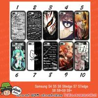 ราคา Samsung S4 S5 S6 S6edge S7 S7edge S8 S8+ S9 S9+ anime (1255045743)