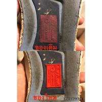 ราคา ้ป้ายพื้นรองเท้า Converse Jack purcell made in usa (4433962777)