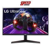 ราคา LG ULTRAGEAR 24GN600 MONITOR (จอมอนิเตอร์) 24" IPS FHD 144Hz FREESYNC PREMIUM / By Speed Gaming (23775574127)