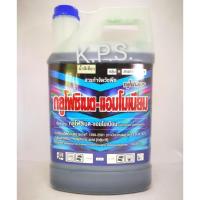 ราคา ยาฆ่าหญ้า ชนิดเผาไหม้(กึ่งดูดซึม)​ กลูโฟซิเนต (น้ำเขียว)ขนาด 4 ลิตร (17826566526)