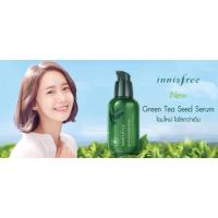 ราคา innisfree เซรั่มชาเขียว แบรนด์เกาหลีของแท้100% (2143275549)