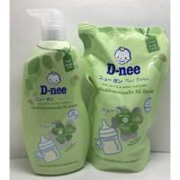 ราคา D-nee น้ำยาล้างขวดนมดีนี่ขวดปั๊ม 620 ml.+ ถุงเติม 600 ml. (1 ถุง) (15882925717)