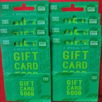 ราคา Gift Card Lotus 4000฿ (2845925212)
