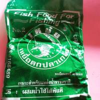 ราคา เหยื่อตกปลาเกล็ดเหม๋ย (6416529985)