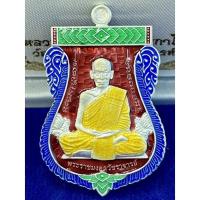 ราคา เหรียญรวยเลื่อนสมณศักดิ์ หลวงพ่อพัฒน์ ปุญญกาโม (19744711664)