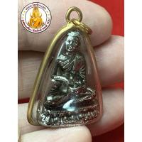 ราคา จี้ พระอุปคุต องค์พระอุปคุต พระอุปคต พระอุปคุต กรอบทอง (2379044240)