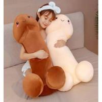 ราคา หมอนข้างน้องเห็ดโคจิ 80cm (3794777138)