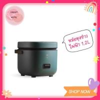 ราคา หม้อหุงข้าวไฟฟ้า หม้อหุงข้าว 1.2 ลิตร + ซึ้งนึ่ง Smart Mini Rice Cooker สีเขียว (10074333773)