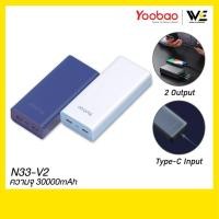 ราคา [พร้อมส่ง] Yoobao Powerbank รุ่น N33-V2 ความจุ 30000mAh Dual Output **รับประกัน 1 ปี** (17094665063)