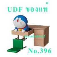 ราคา UDF ของแท้ Medicom Toy UDF โดเรมอน Ultra Detail Figure No.396 UDF "Fujiko F Fujio Works" Series 11: UDF Doraemon (4516270427)