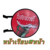 ราคา ป้ายกล่องไฟ ตู้ไฟวงกลม แบบเรียบ ติดเต็ม ป้ายหน้าร้าน ป้ายกล่องไฟโฆษณาหน้าร้าน อะคริลิค Acrylic LED Light Box กล่องไฟ (12348471009)