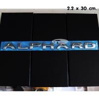 ราคา โลโก้ ALPHARD ขนาด 2.2 x 30 cm. ติดท้าย รถตู้ ประตูสไลด์ สำหรับ TOYOTA ALPHARD (17910107893)