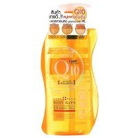 ราคา สินค้าขายดี สบู่เหลว Q10 เข้มข้น โบย่า คิวเท็น บอดี้ บาธ Boya Q10 Body Bath 800ml. (3462897207)