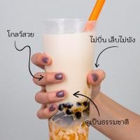 Floyee UV Color Hybrid ยาทาเล็บยูวีไฮบริด