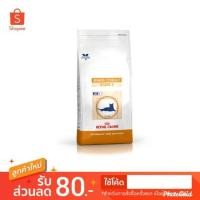 ราคา Royal Canin Senior Consult Stage 2 1.5 kg. (1921903304)