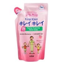 ราคา Kirei Kirei โฟมล้างมือ คิเรอิ คิเรอิ ชนิดถุงเติม 200 ml. (1261357631)