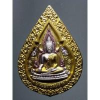 ราคา apinya1/010 เหรียญกะไหล่ทอง 3 กษัตริย์ พระพุทธชินราช วัดพระศรีรัตนมหาธาตุ รุ่น ปิดทอง ปี 2547 (14471088518)