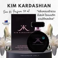ราคา น้ำหอม Kim Kardashian EDP 50ml สินค้าของแท้จากออสเตรเลีย (17198333337)