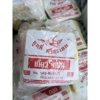 ราคา แผ่นเกี๊ยวทอด&แผ่นเกี๊ยวขนมจีบ (18547535792)