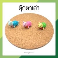 ราคา ตุ๊กตาเต่า พร้อมส่ง!! (1 เซ็ต = 3 ชิ้น) ตุ๊กตาแต่งสวน ตุ๊กตาปักกระถาง ตุ๊กตาแต่งกระถาง แต่งบ้าน แต่งสวน (21011997880)