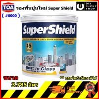 ราคา TOA Super Shield สี รองพื้นปูนใหม่ กันด่าง #0000 ขนาด 3.785 ลิตร ทีโอเอ ซุปเปอร์ชิลด์ รองพื้น ปูนใหม่ (7858292667)