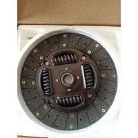 ราคา (มีเก็บปลายทาง) จานคลัช /แผ่นคลัช นิสสันนาวาร่า Navara NP300 ขนาด 11" (6258356500)