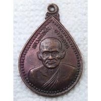 ราคา เหรียญ หลวงพ่อเงิน บางคลาน ออกวัดสันติพลาราม จ.พิจิตร ปี2535 ตอกโค๊ด "ส" (23831236533)