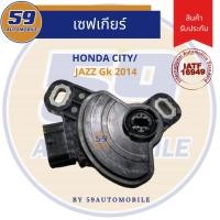 ราคา เซฟเกียร์ HONDA CITY 2014/ Jazz Gk (18178470716)